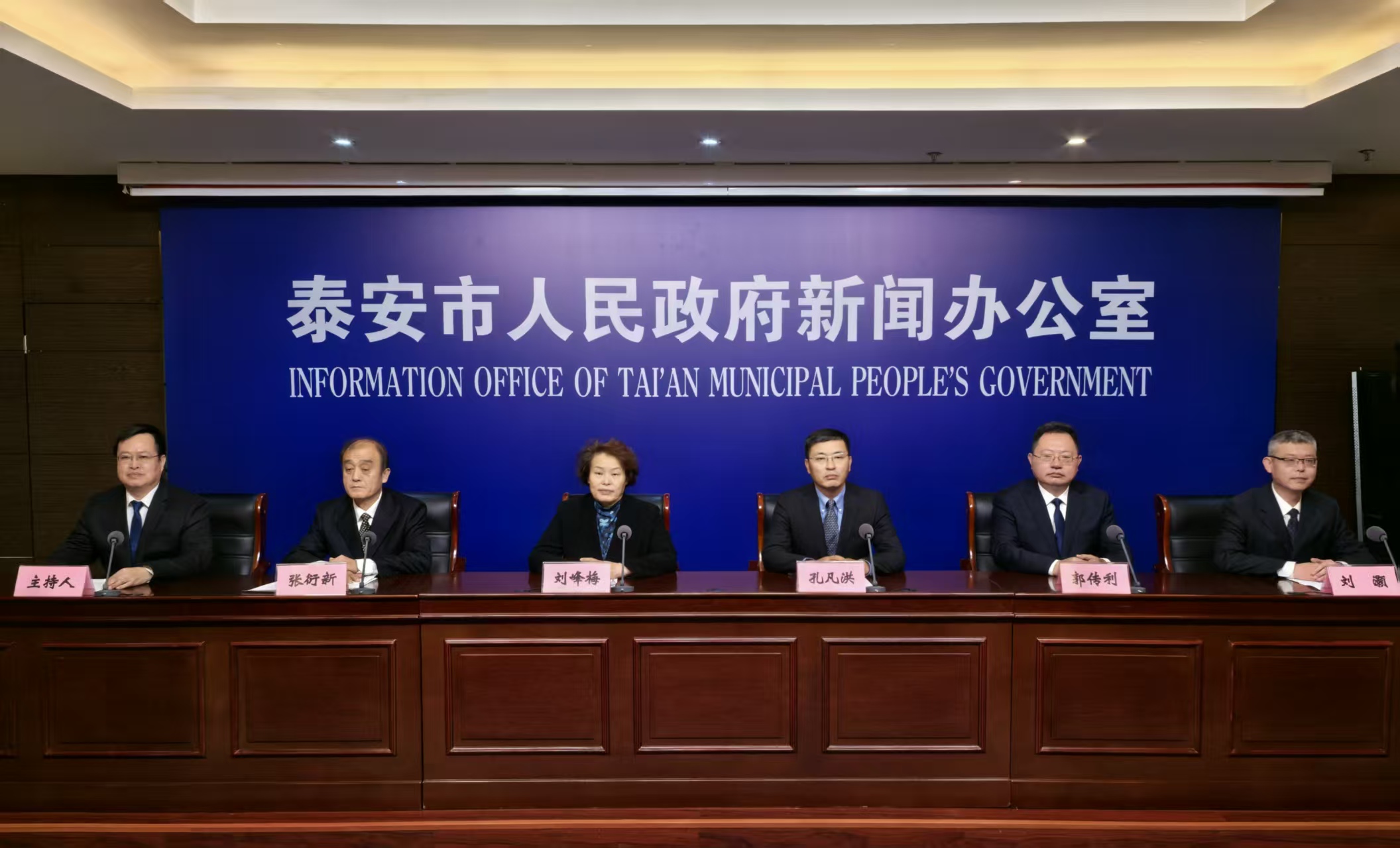 全市足球事業發展新聞發布會實錄