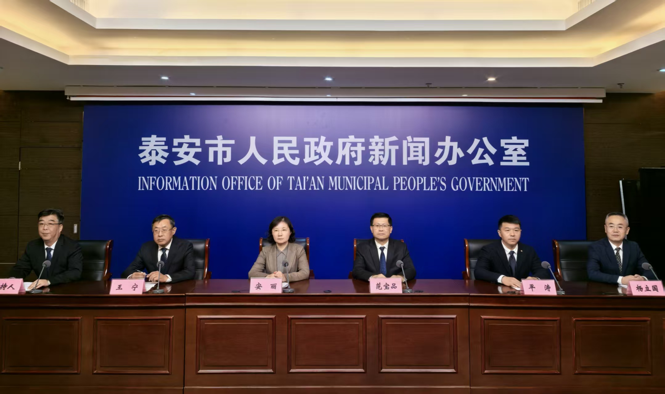 高質量完成“十四五”規劃系列主題新聞發布會第七場實錄